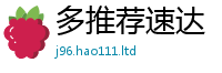 2025年天天免费资料向777888精准管家婆四肖